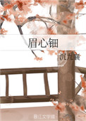 阳角线