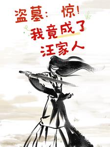 外来媳妇本地郎第一部