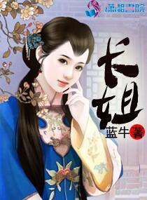 公交车乱淫伦小说全集