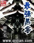 穿丁字内裤带着震蛋出门8