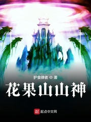 传闻中的陈芊芊txt百度云