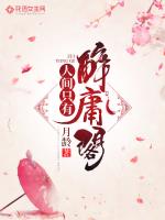 通灵妃云兮在线阅读