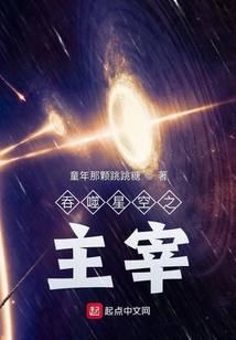 干翻那些霸总