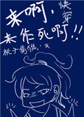 旅行者与魔法师