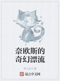 动漫凌人欺辱温泉