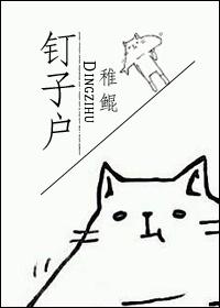 8x8x华人永久高清视频