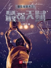 龙族之白王