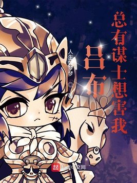 从阳台做到卧室边走一步