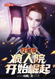 激情夜晚