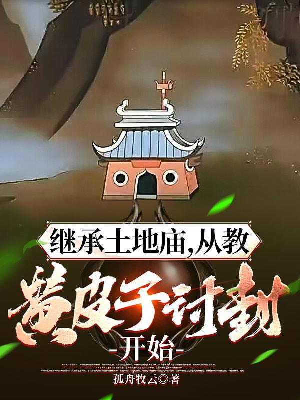 科幻电影系统