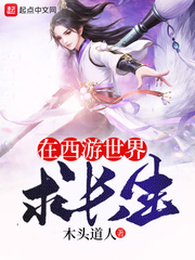 老师上课突然把跳D开到最大视频