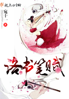 色戒无删减电影