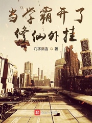 西游记之再世妖王