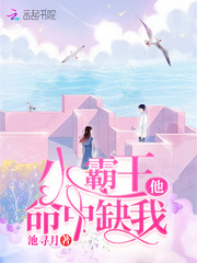 第一章堕落的美母