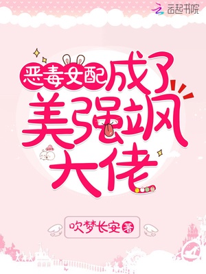 桃子视频完整版在线观看免费