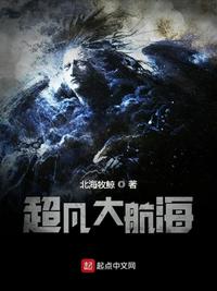 暮光之城2:新月