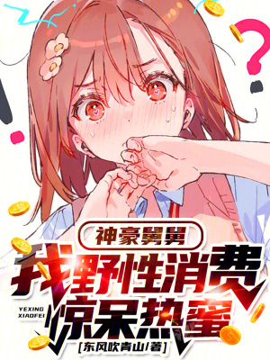 免费影片