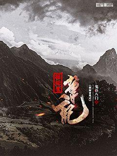山东体育频道