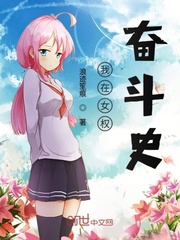 高清一个人看WWW免费