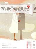 凡人修仙传同人第二魔仙
