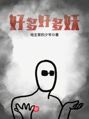 老头粗壮快活耸动