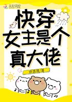 罗马帝国荒淫史