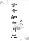 恋歌2024在线观看免费观看完整版