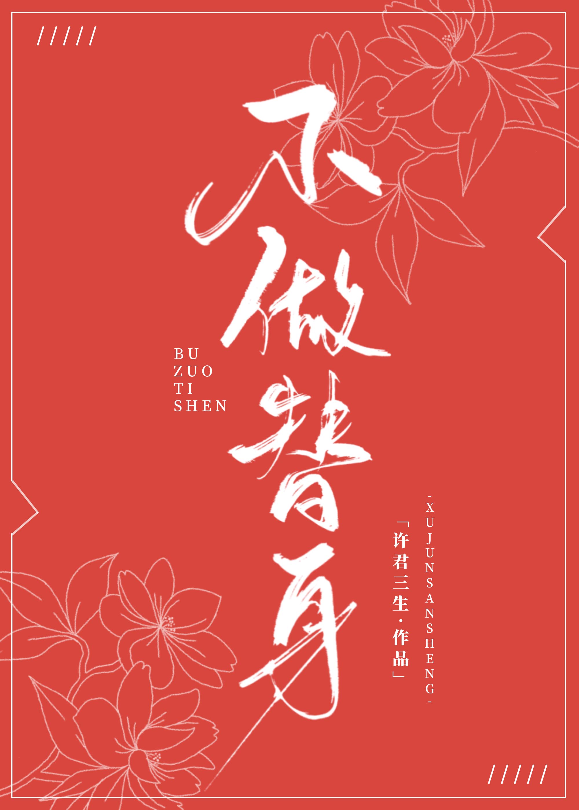 天际电炖锅