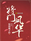 英美概况