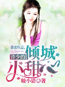 流心花园