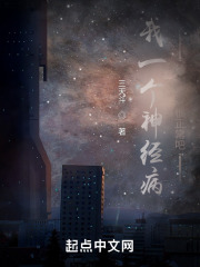 两个男人玩一个女人