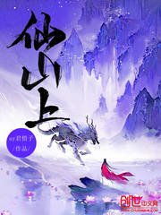日本伦理片 中文字幕