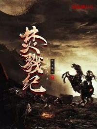 贵妃网伦理电影