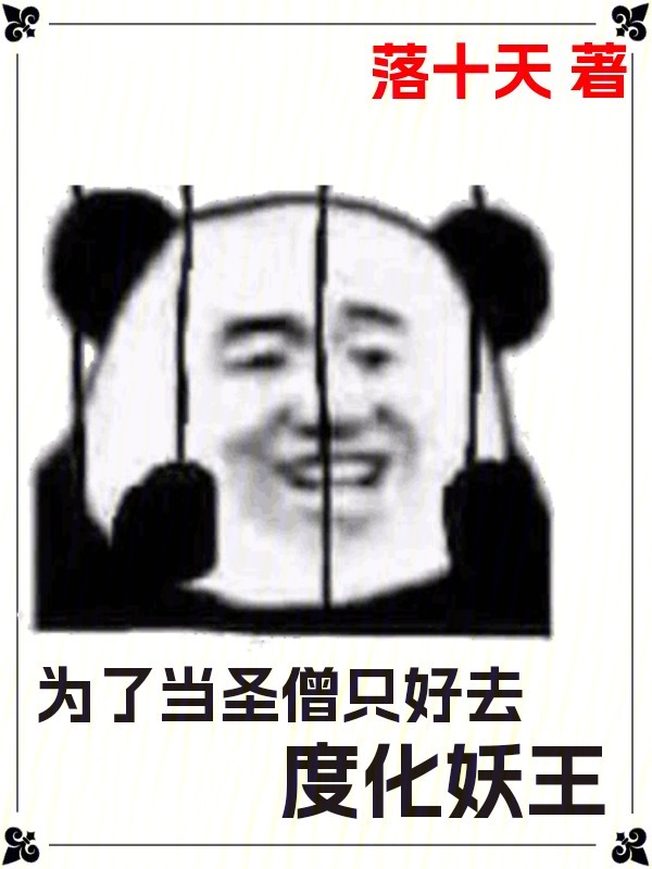 大侠魂 花间浪子