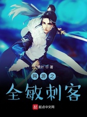 完美邂逅