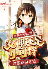 和肥岳在厨房激情