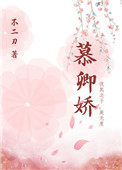 祖宗十九代演员表
