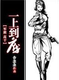 二十九短剧全集免费观看