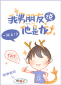 事物的秘密水池中的女演员是谁