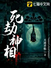 唐朝刺史