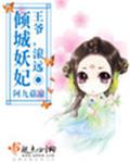 地下城与勇士单机版