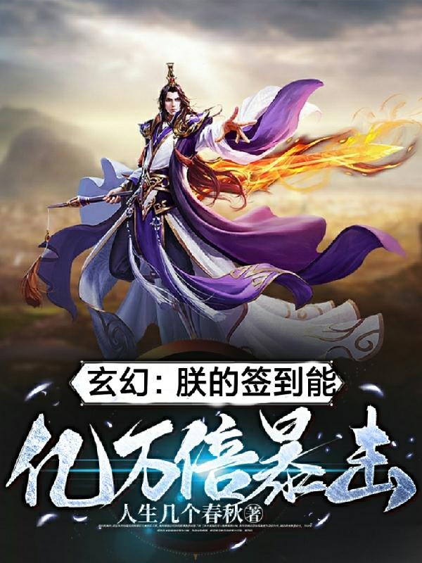 白月光以唢呐服人