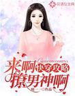 女性私密按摩完整视频