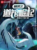 坏啪啪