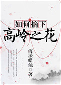 我们不合适1V1江瑾州