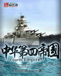 李宗瑞29.7g种子