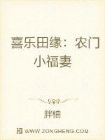 玉堂金闺闲听落花小说