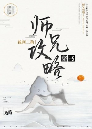 认房又认贷