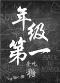 公车诗锦在线免费阅读
