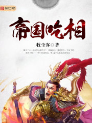 袁嘉敏鸭王